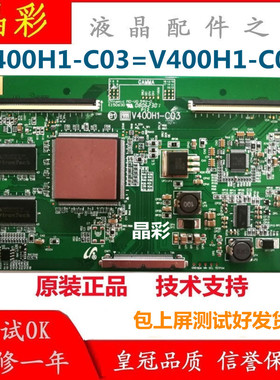 三星LA40A550P1R LA40M81B 海信TLM40V69P 逻辑板V400H1-C03 C01