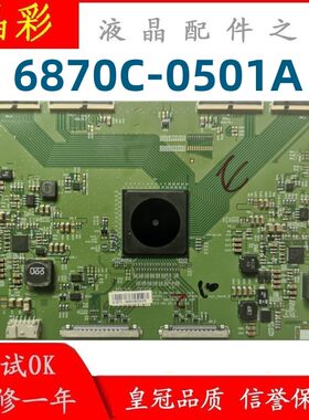 索尼逻辑板6870C-0501A