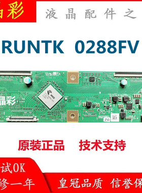 原装 LCD-70SU665A 夏普1P-0164X02-4010 逻辑板RUNTK 0288FV测好