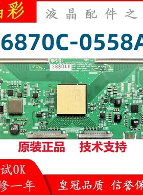 LG技改 LC600EQF-PHF18A1逻辑板 6870C-0558A 120HZ真4KT-CON现货