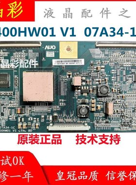原装拆机 T400HW01 V1 07A34-1C 索尼 KLV-40F300A KLV-40F30现货