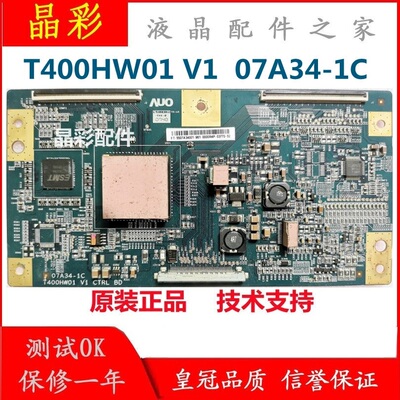 原装拆机 T400HW01 V1 07A34-1C 索尼 KLV-40F300A KLV-40F30现货
