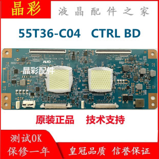 原装 索尼KD-75X9000E 液晶电视 逻辑板 55T36-C04 屏T750QVF03.1