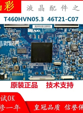 全新原装正品三星UA50F6100AJ 液晶逻辑板 T460HVN05.3 46T21-C07