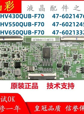 原装 京东方 HV430QUB-F70 HV550QUB-F70 HV650QUB-F70逻辑板现货