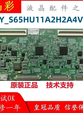 原装 索尼 机器 逻辑板  18Y_S65HU11A2H2A4V0.1 要核对 原板图片