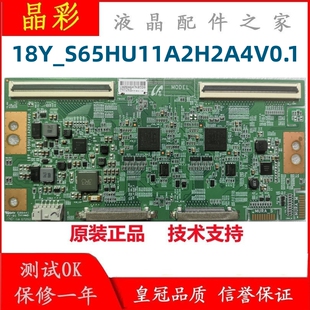 要核对 原装 原板图片 18Y_S65HU11A2H2A4V0.1 逻辑板 索尼 机器
