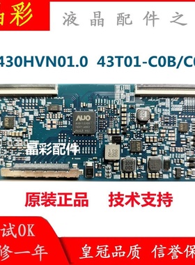 原装小米 L43M5-AZ D50A710逻辑板T430HVN01.0 43T01-C0B/C00现货