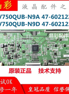 原装长虹75D3P小米L75M5-4S 逻辑板 HV750QUB-N9A N9D 47-6021220