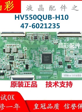 小米液晶电视L55M5一AD原装 HV550QUBH10逻辑板55UHD 47一6021235