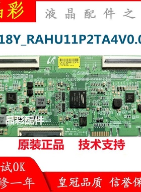 原装正品小米L65M5-AD 东芝65U3800C  逻辑板18Y-RAHU11P2TA4V0.0