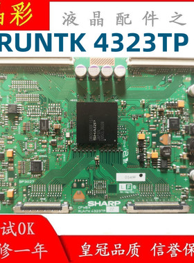 原装正品 夏普 SHARP CPWBX RUNTK 4323TP ZA ZK ZZ 120HZ 逻辑板