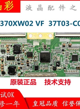 原装三星LA40B457C6H液晶电视逻辑板 T370XW02 VF 37T03-C07 40寸