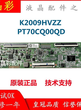 小米 L65M5-EA 逻辑板BG0004C01 338Z045-4 K0029HVZZ PT70CR0BY3