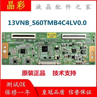 原装 海信LED48K20JD LED48K705液晶逻辑板 13VNB-S60TMB4C4LV0.0