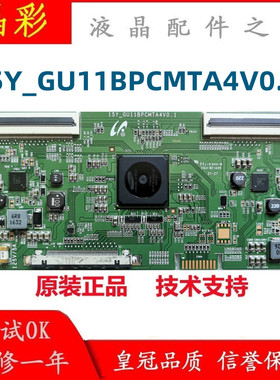 原装15Y-GU11BPCMTA4V0.1逻辑板 LMC480FN08 LMC550FN08 现货测好
