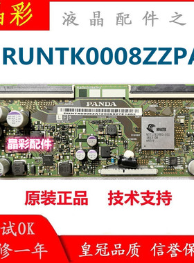 原装熊猫55寸逻辑板CEC-PCB5460001A屏LC546PU1L01 RUNTK0008ZZPA