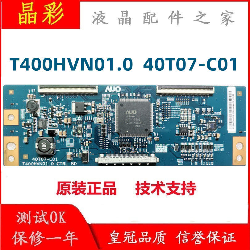 thumbnail for Original Samsung Ua40Eh5300R Logic Board T400Hvn01.0 40T07-C01 Screen T400Hvn1.3