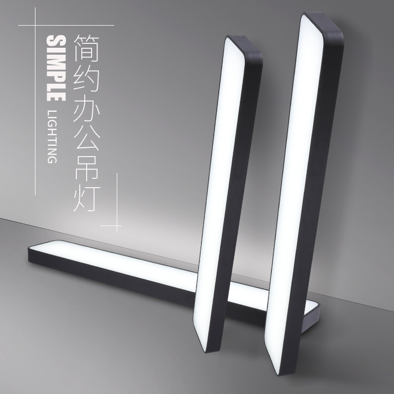 LED办公室吊灯长条超市学校教室商业照明简约现代照明长条灯具|ruв категории награду материалов, огни освещения, люстра - от Buy2taobao.com для оказания профессиональной услуги покупки агента Taobao