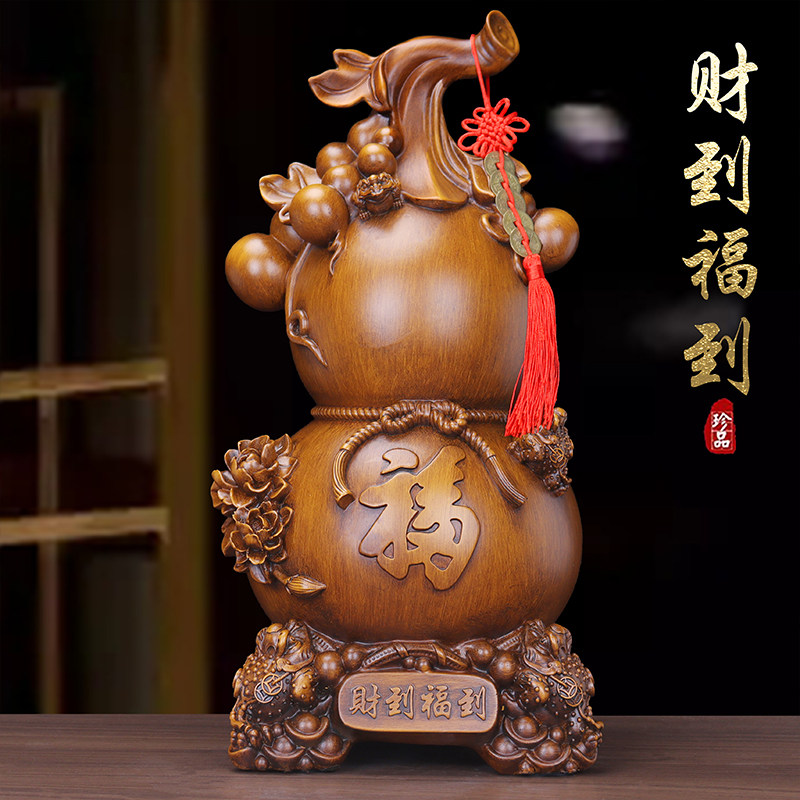 财到福到葫芦摆件招财金蟾玄关家居镇宅酒柜装饰摆设乔迁工艺礼品
