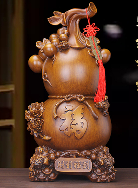 乔迁礼物家居葫芦摆件可旋转