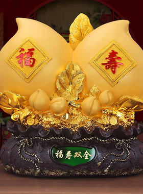 福寿安康沙金大号寿桃摆件