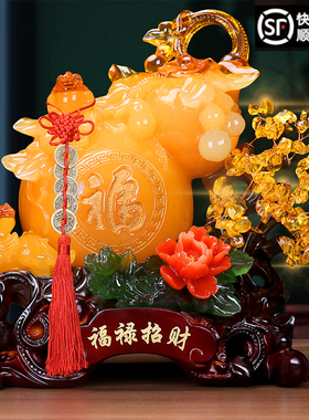 葫芦摆件黄水晶石风水招财貔貅金蟾乔迁开业礼品客厅玄关电视酒柜