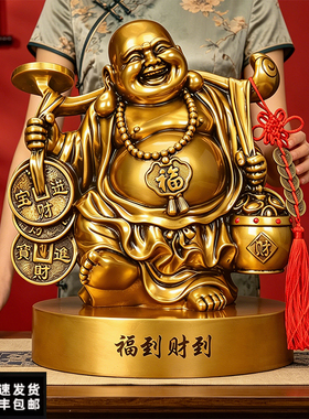 古铜色弥勒佛摆件福到财到风水招财店铺公司客厅酒柜乔迁开业礼品