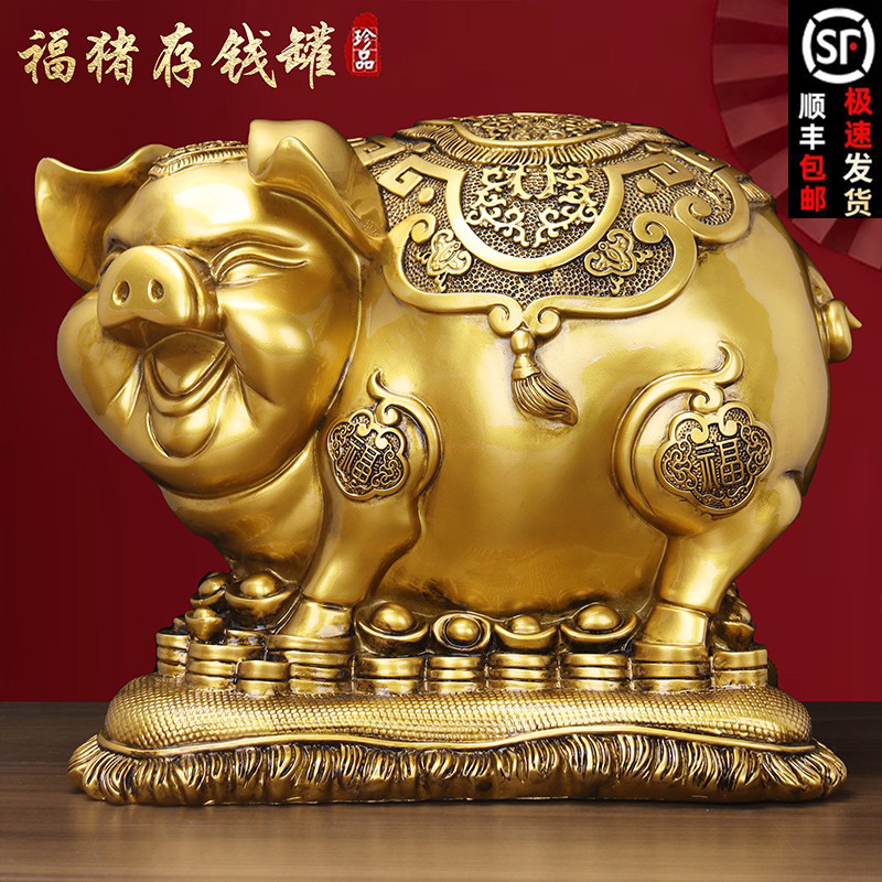 猪猪存钱罐发财猪摆件家居饰品客厅酒柜摆设生日礼物生肖猪工艺品