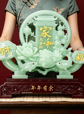 玉石年年有余鱼摆件招财如意家居客厅电视柜酒柜玄关开业乔迁礼品