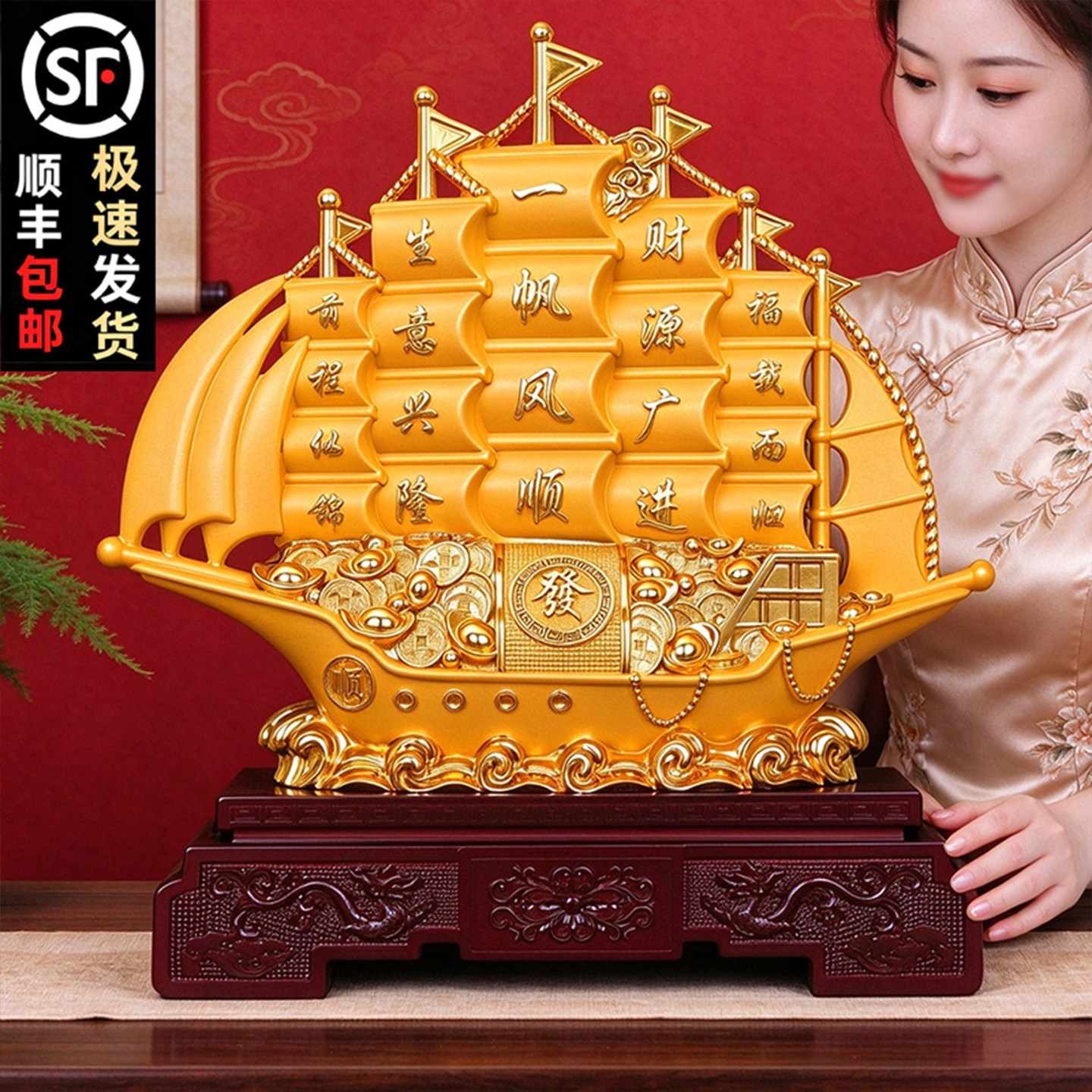 一帆风顺帆船摆件客厅玄关酒柜装饰公司前台办公室桌乔迁开业礼品