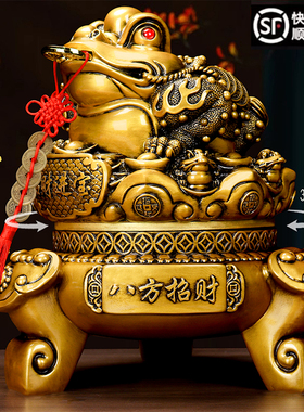 古铜色三足金蝉蟾蜍招财摆件店铺开业礼品公司办公桌高档家居摆设