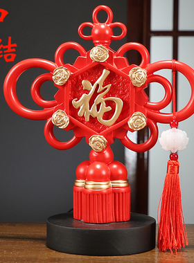 福字中国结摆件家居装饰新中式现代创意客厅电视酒柜乔迁结婚礼物