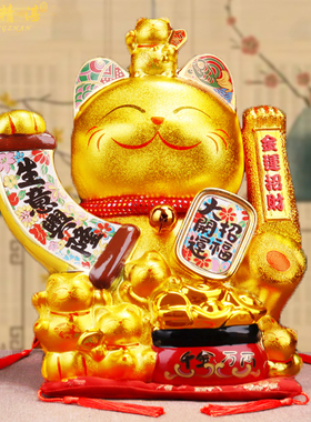 招财猫摆件店铺收银台公司前台自动摇手家居客厅乔迁新居开业礼品