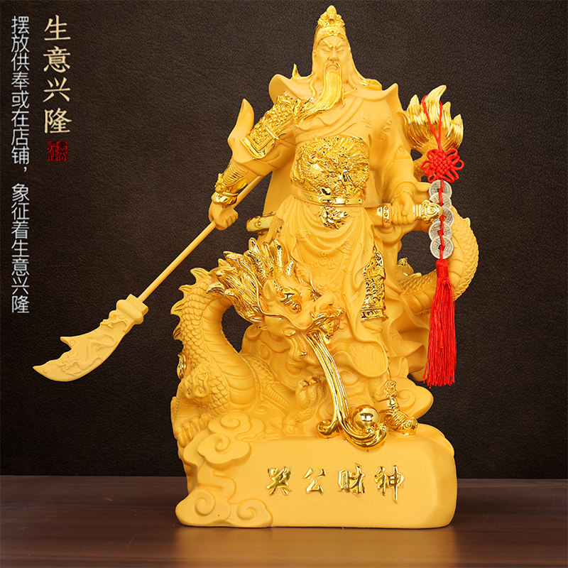 关公像供奉神像招财摆件客厅店铺关二爷财神爷佛像武财神关羽雕像
