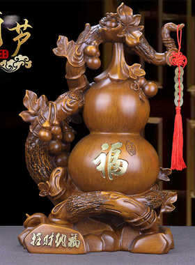 葫芦摆件招财纳福金蟾客厅电视酒柜玄关家居装饰乔迁店铺开业礼品