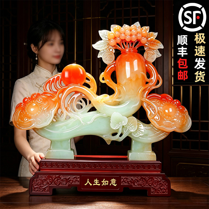 人生如意玉石人参摆件乔迁生日礼物装饰家居客厅摆设电视酒柜玄关