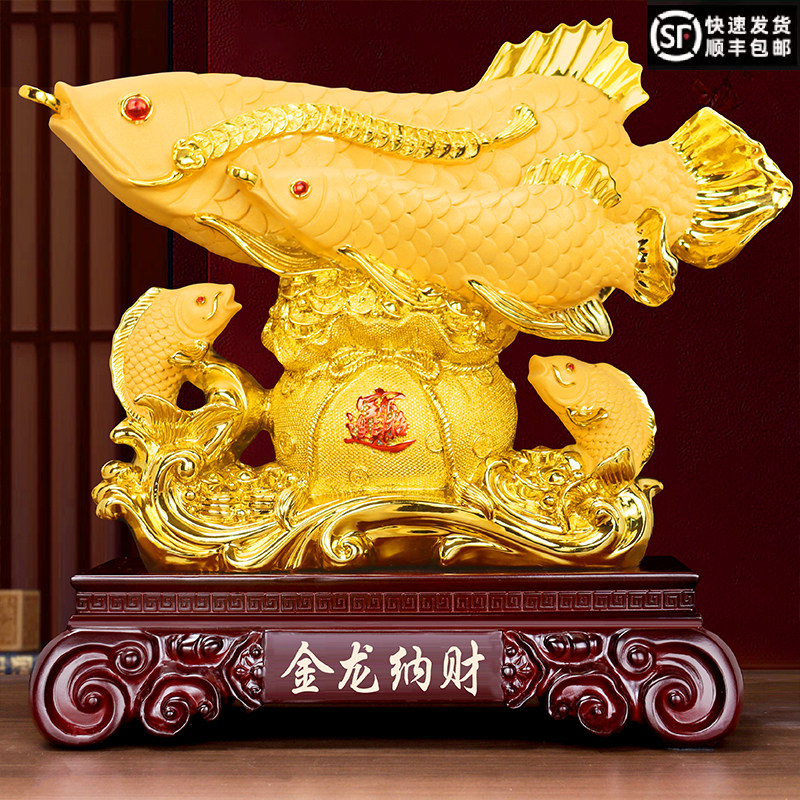 金龙鱼摆件家居客厅招财电视酒柜玄关店铺公司办公室乔迁开业礼品