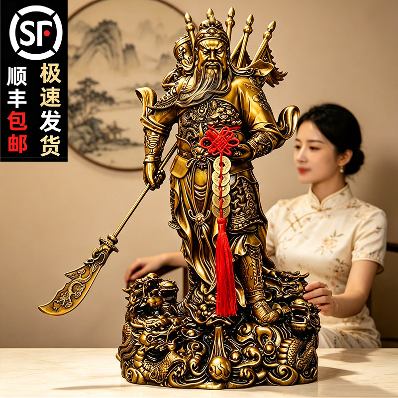 横刀招财关公像武财神关二爷摆件财神爷家用供奉客厅店铺礼品开业图片