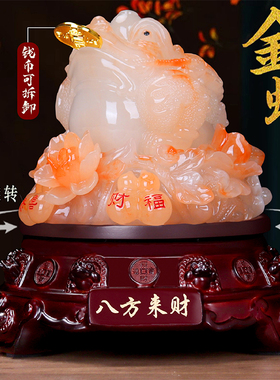 玉石八方来财金蟾摆件三足金蝉客厅办公室桌店铺公司开业乔迁礼品