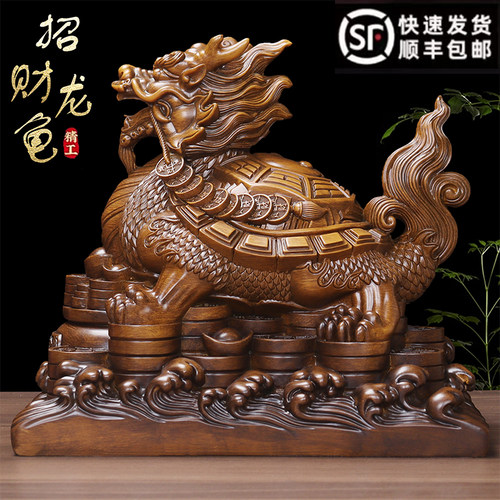 招财龙龟摆件财富归来八卦镇宅店铺公司办公室客厅电视柜玄关装饰