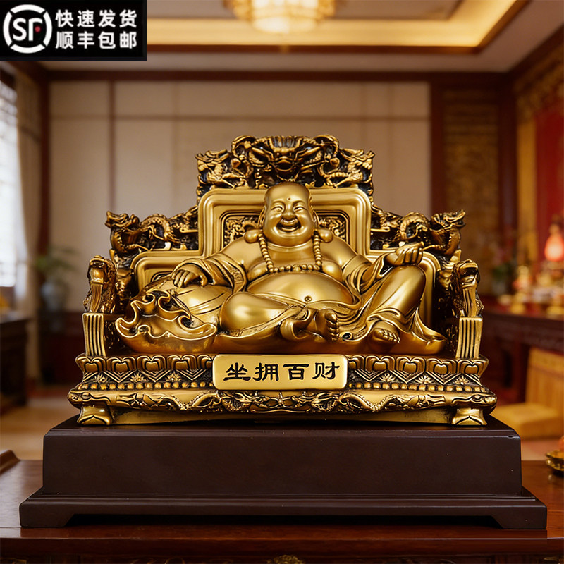 古铜色龙椅弥勒佛摆件坐拥百财店铺公司客厅电视酒柜乔迁开业礼品