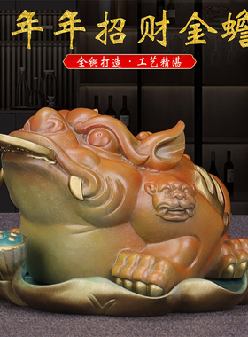 全铜金蟾貔貅摆件招财茶宠客厅博古架公司办公室桌面店铺开业礼品