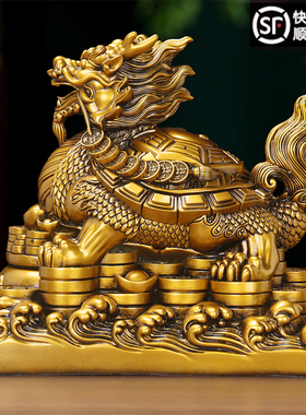 招财龙龟财富归来八卦镇宅公司办公室客厅电视柜玄关装饰店铺摆件