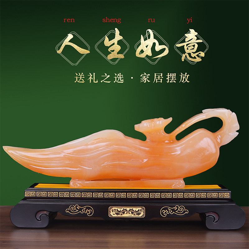 玉石人参吉祥如意客厅家居摆件人生玄关电视柜酒柜装饰品乔迁礼品