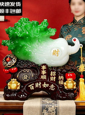 百财如意玉白菜摆件柿子招财金蟾客厅电视酒柜办公桌乔迁开业礼品