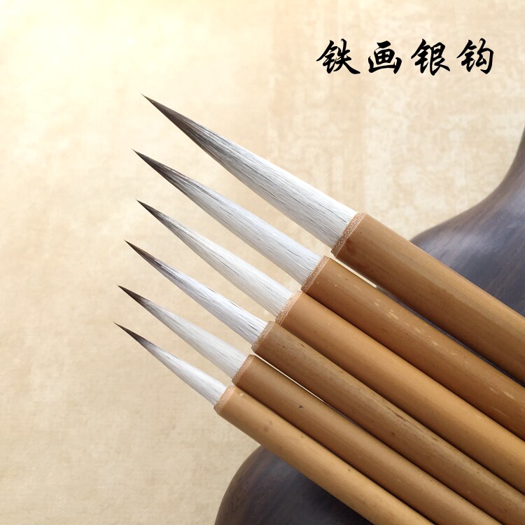 建德堂铁画银钩 工笔勾线人物画兼毫毛笔国画勾线