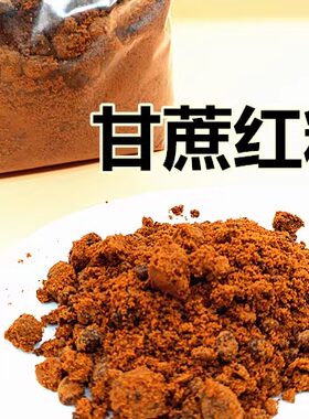 金伦老红糖5斤古法月子包邮广西