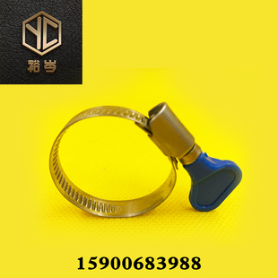 塑料手柄喉箍304不锈钢德式喉箍水管卡箍抱箍气管夹管卡管夹管箍