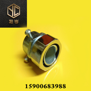 金属软管三柱卡套接头钢管卡接式锁头锁母蛇皮管镀锌DKJ变径接头